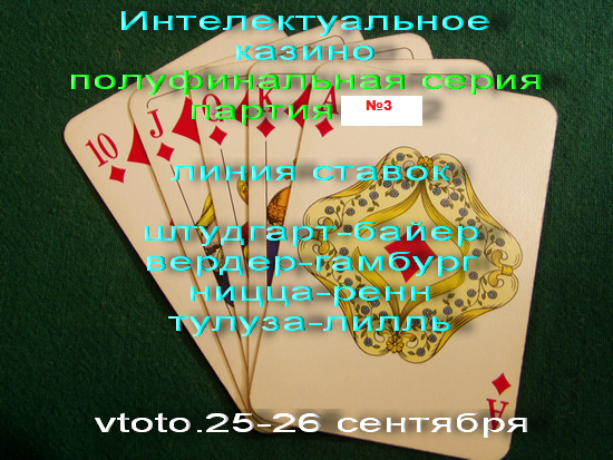 pravili_igra_v_poker.png