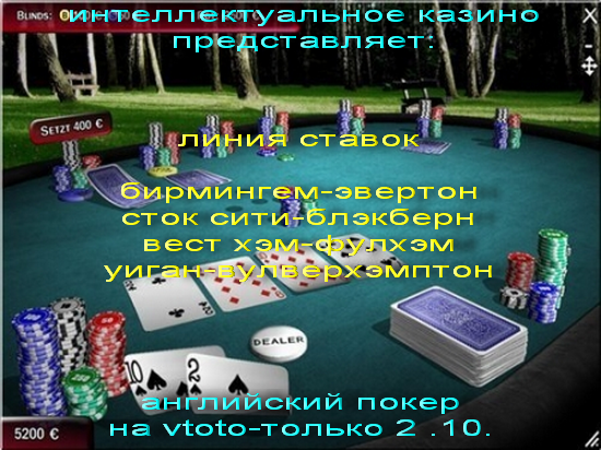 покер-5.png