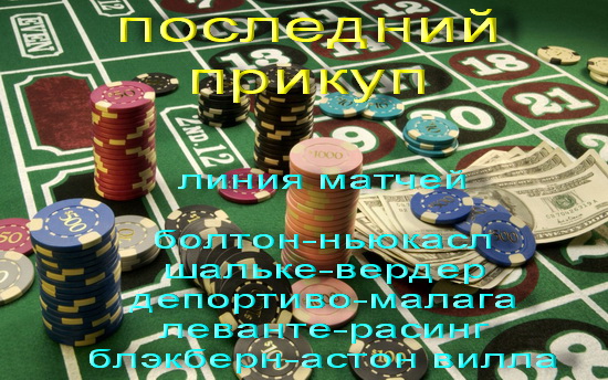 CasinoWallpaper_16_.jpg