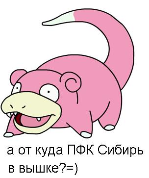 slowpoke_pokemon.JPG