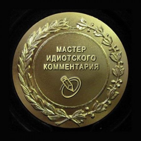 медаль Валерию.jpg
