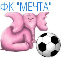 Мечта02.JPG