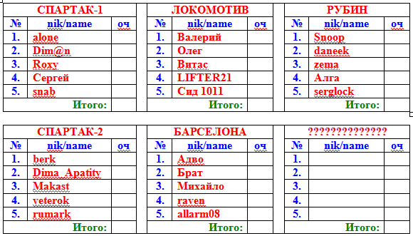 Э.png