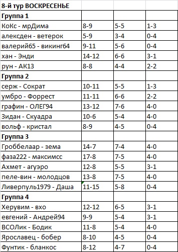 тур8.jpg