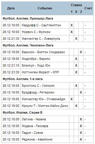 26 дек.JPG