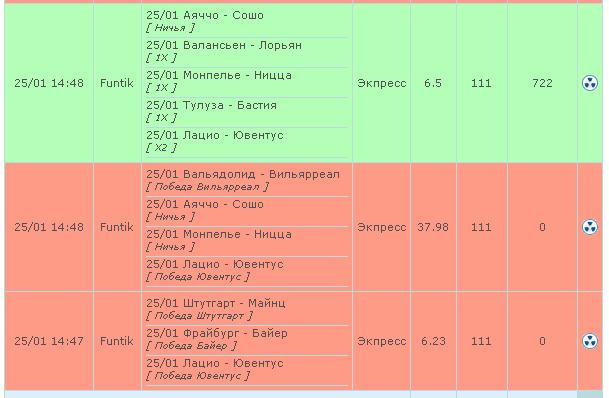 Безымянный.JPG