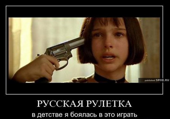 Рулетка.jpg