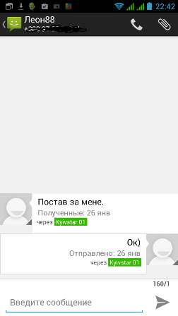 Screenshot_2014-02-28-22-42-54.png