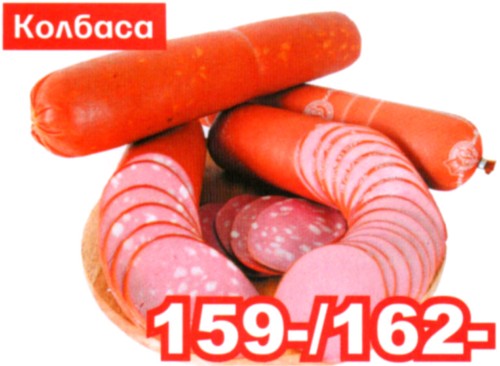 162.jpg