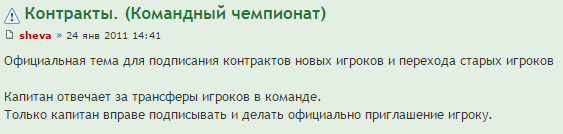 шева.png