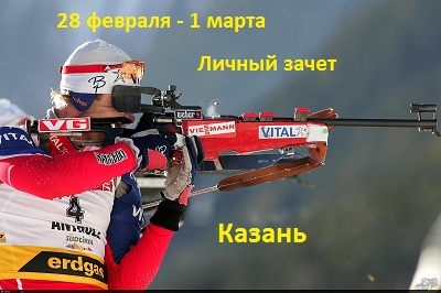 казань.jpg