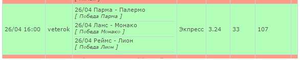 Безымянный.png