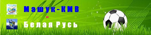 4 пара.JPG