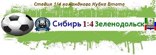 4 пара.JPG