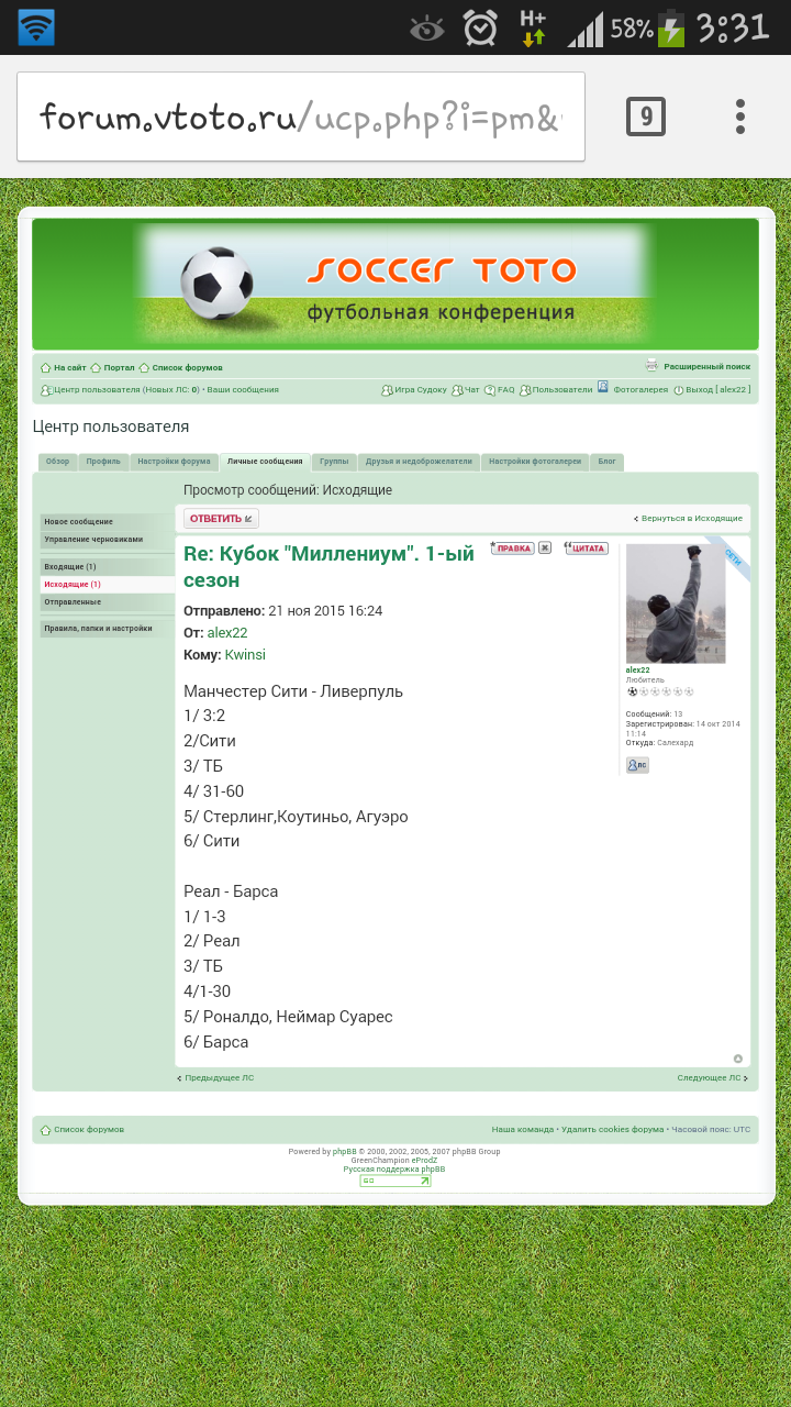 Screenshot_2015-11-22-03-31-05.png