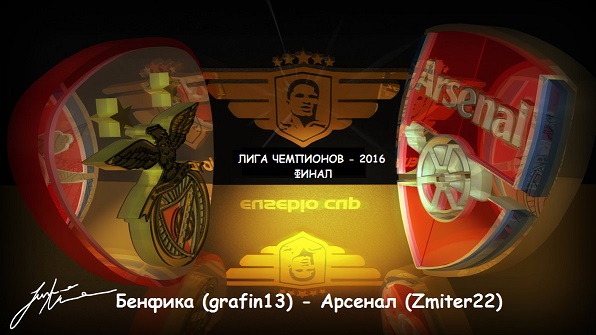 eusebio_cup_benfica_vs_arsenal_by_juniorneves-d46wi4u.jpg