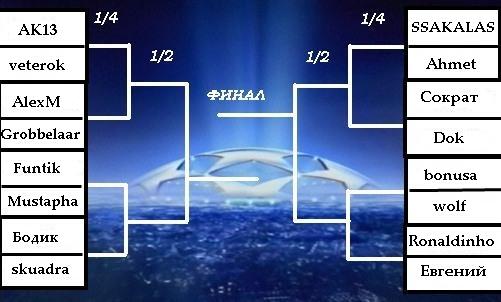 play-off.JPG