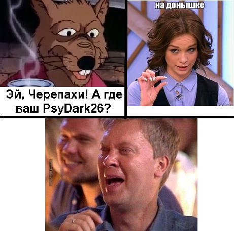 психованный.JPG