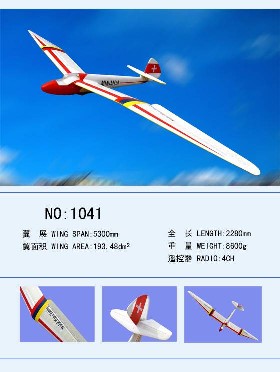 1041-Minimoa.jpg