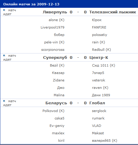 13 декабря А.gif