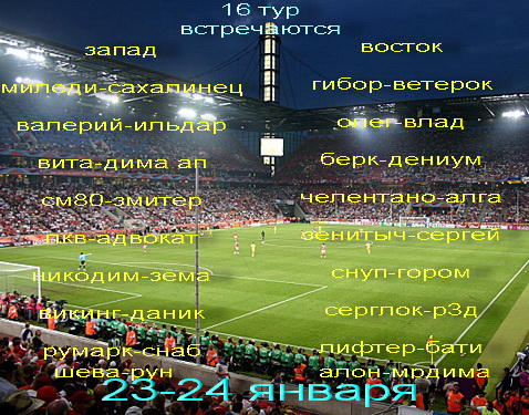 football_000.jpg