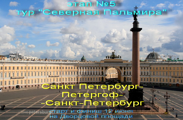 петербург.jpg
