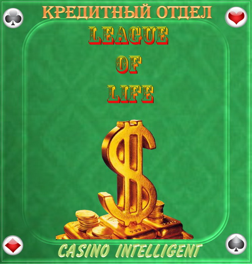 покер-3.jpg