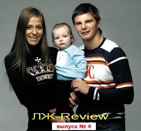 semya-arshavina.jpg