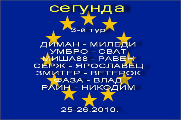 3т.jpg