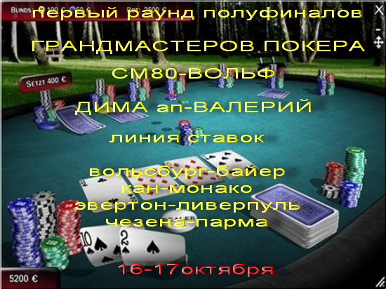 гранд1.png