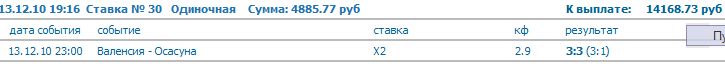 подстраховка.jpg
