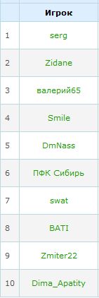 десятка.jpg