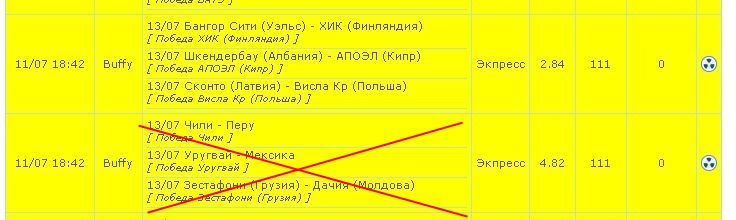 експ.jpg