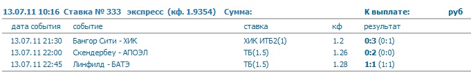 сыграла 3- ка.jpg