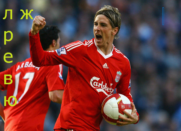 fernando_torres_liverpool.jpg