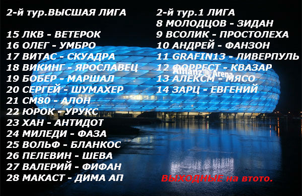 ad65872-alianz.jpg