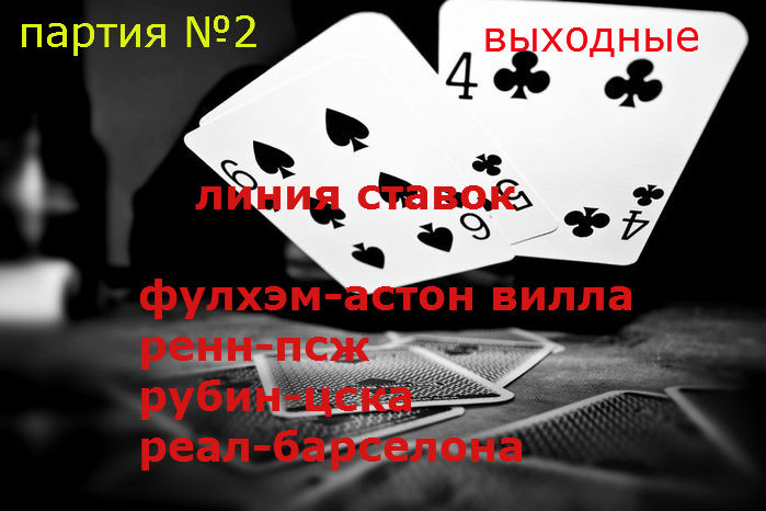 31269772_poker.jpg