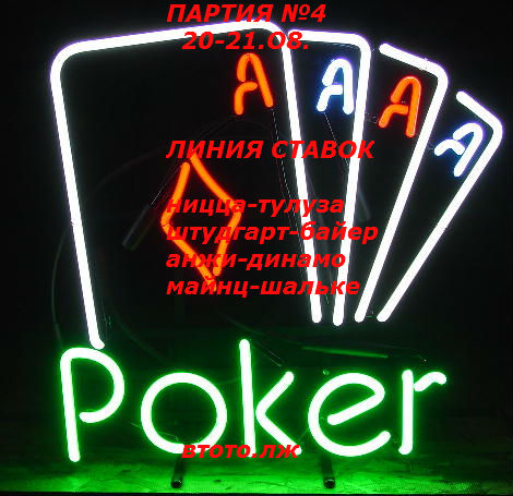 PokerCards.jpg