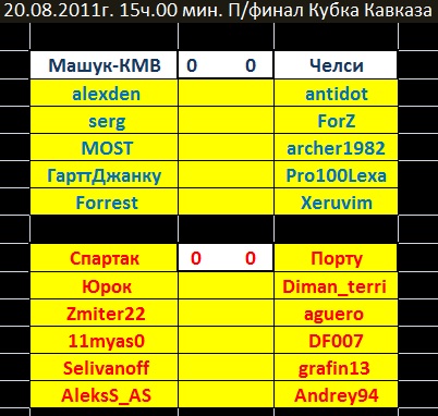 1.2 финал.jpg