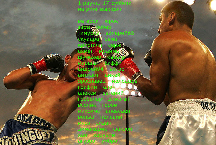 800px-Boxing080905_photoshop.jpg