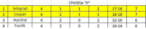 Безымянный4.jpg