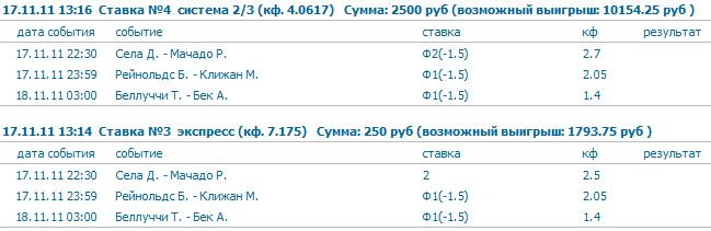 №3 и 4.jpg