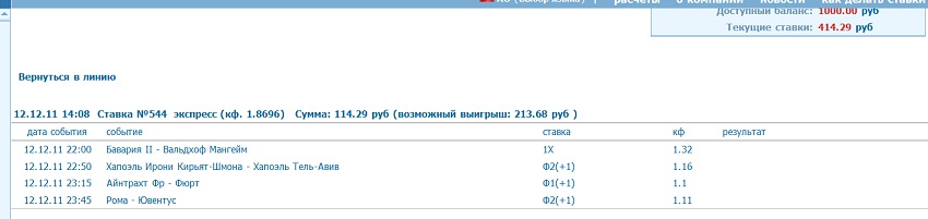 на ночь.jpg
