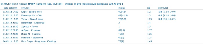 Безымянный.jpg